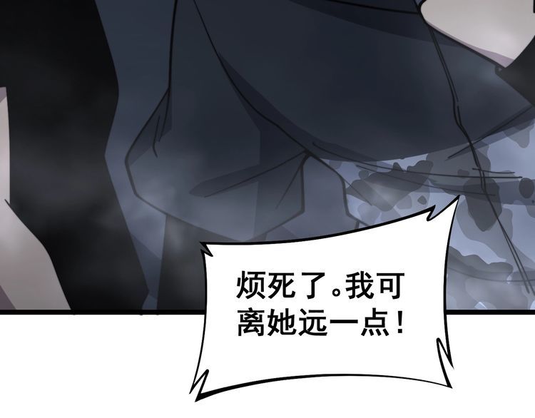 毒手巫医韩漫全集-第221话 不祥之地无删减无遮挡章节图片 