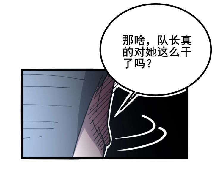 毒手巫医韩漫全集-第221话 不祥之地无删减无遮挡章节图片 