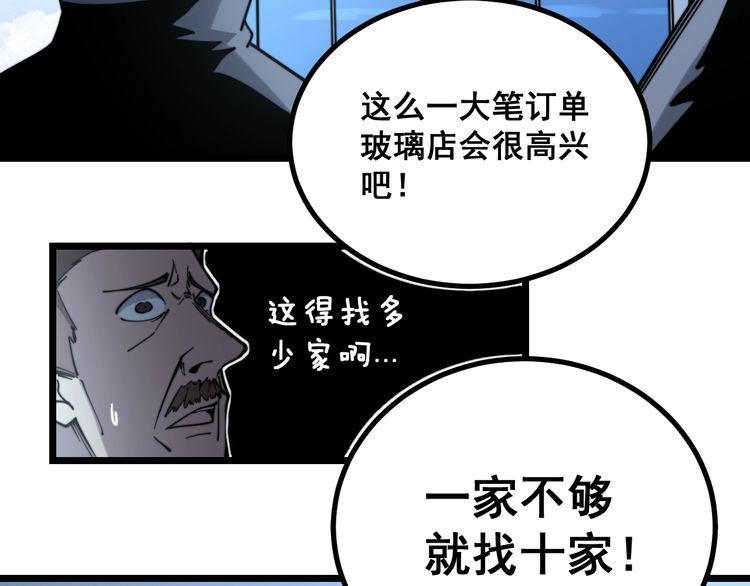 毒手巫医韩漫全集-第222话 六阴之地无删减无遮挡章节图片 