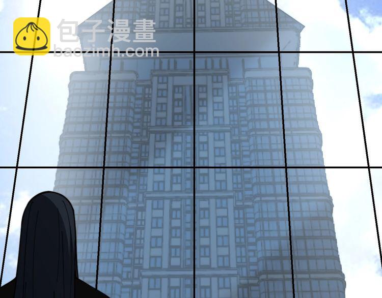 毒手巫医韩漫全集-第222话 六阴之地无删减无遮挡章节图片 