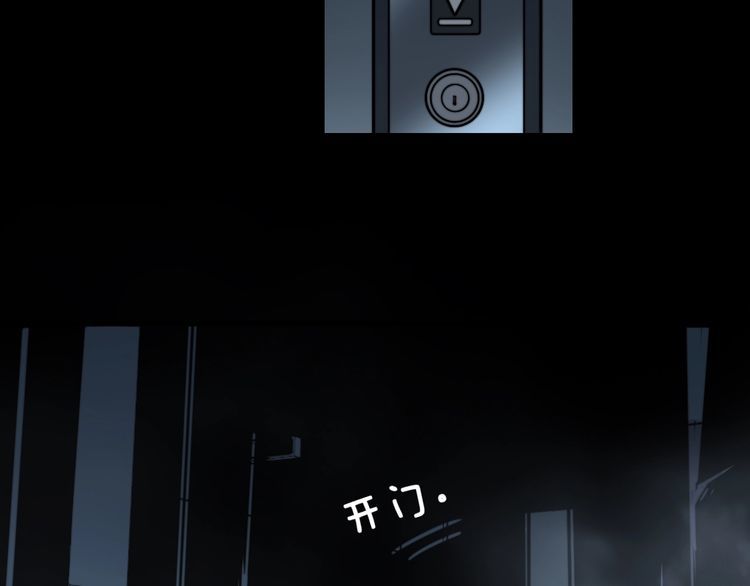 毒手巫医韩漫全集-第222话 六阴之地无删减无遮挡章节图片 