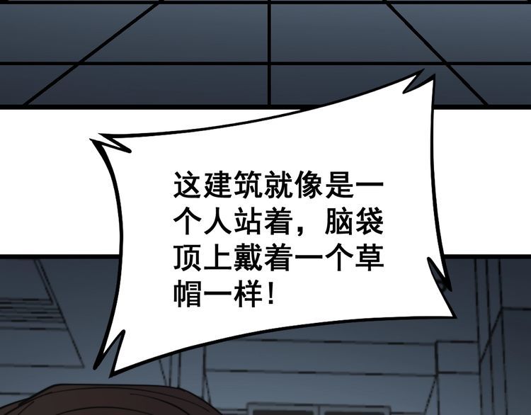 毒手巫医韩漫全集-第222话 六阴之地无删减无遮挡章节图片 