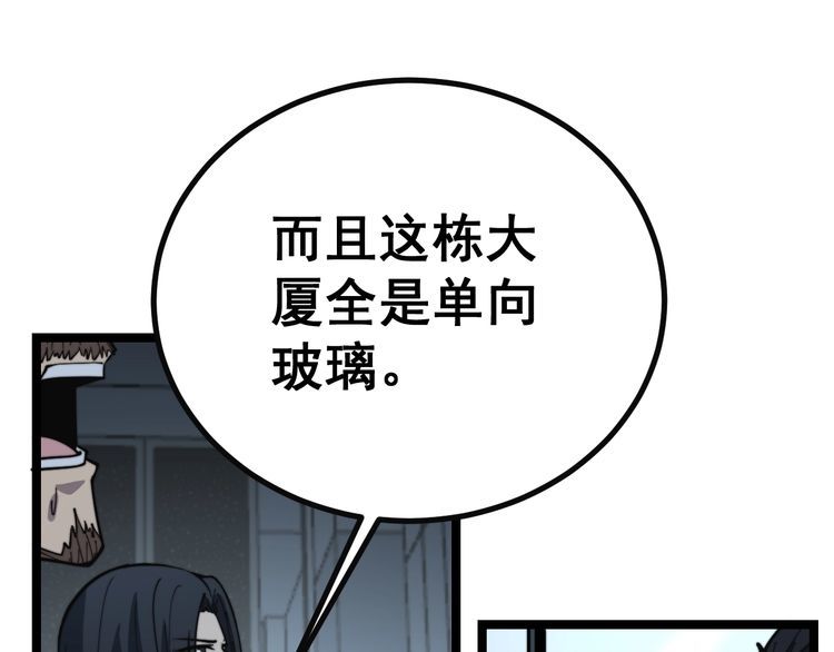 毒手巫医韩漫全集-第222话 六阴之地无删减无遮挡章节图片 