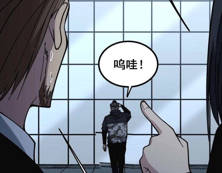 毒手巫医韩漫全集-第222话 六阴之地无删减无遮挡章节图片 