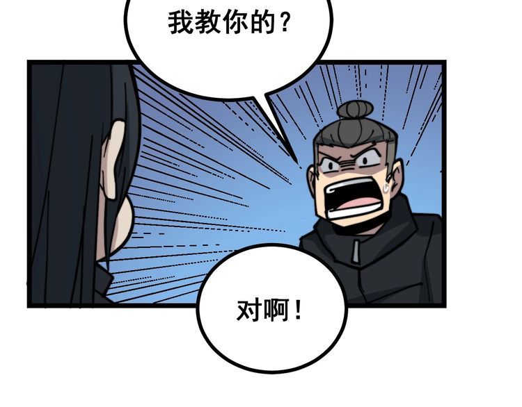 毒手巫医韩漫全集-第222话 六阴之地无删减无遮挡章节图片 