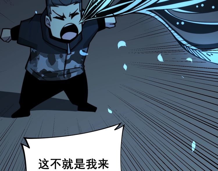 毒手巫医韩漫全集-第222话 六阴之地无删减无遮挡章节图片 