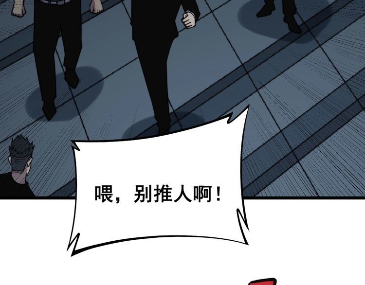 毒手巫医韩漫全集-第222话 六阴之地无删减无遮挡章节图片 