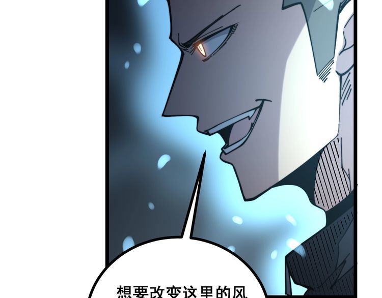 毒手巫医韩漫全集-第222话 六阴之地无删减无遮挡章节图片 