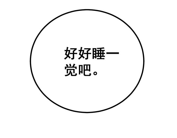 毒手巫医韩漫全集-第223话 阴煞之力无删减无遮挡章节图片 