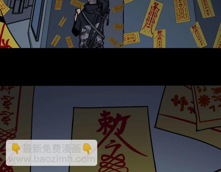 毒手巫医韩漫全集-第223话 阴煞之力无删减无遮挡章节图片 