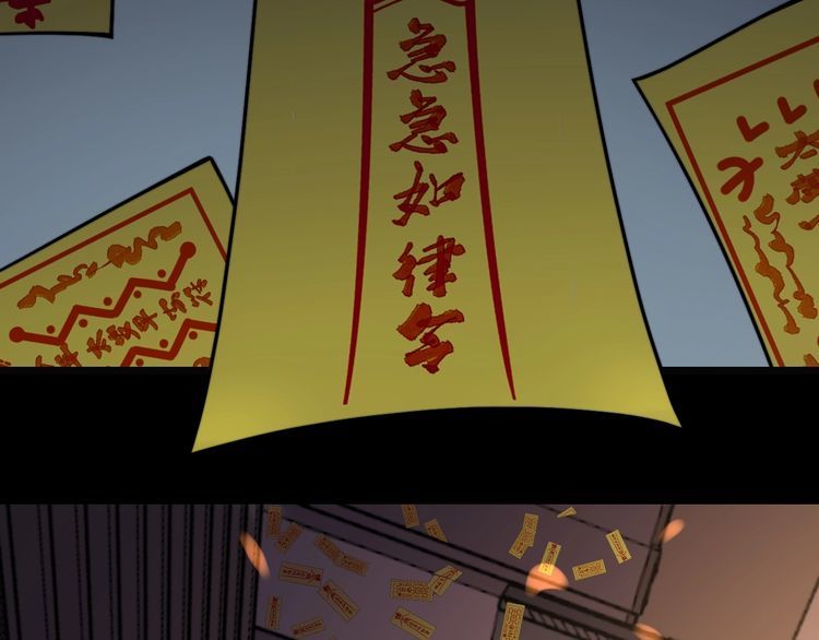 毒手巫医韩漫全集-第223话 阴煞之力无删减无遮挡章节图片 