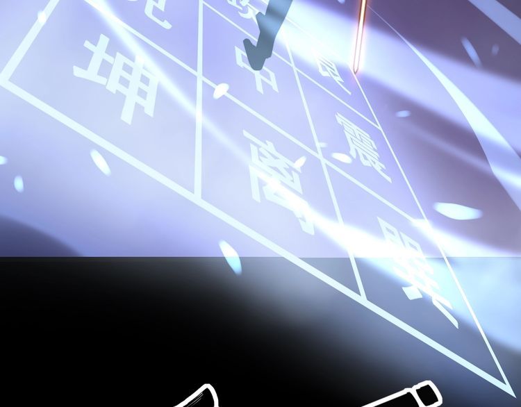 毒手巫医韩漫全集-第223话 阴煞之力无删减无遮挡章节图片 