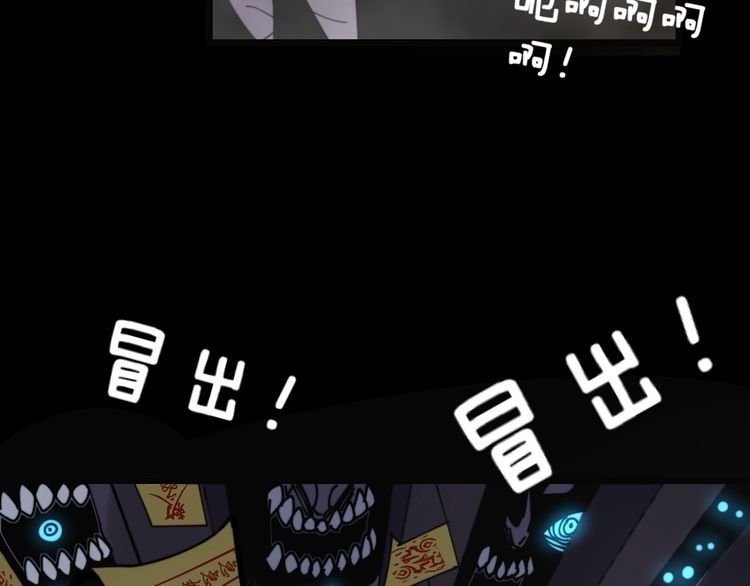毒手巫医韩漫全集-第223话 阴煞之力无删减无遮挡章节图片 