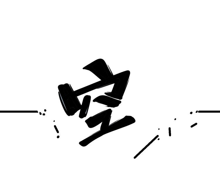 毒手巫医韩漫全集-第224话 五行八卦无删减无遮挡章节图片 