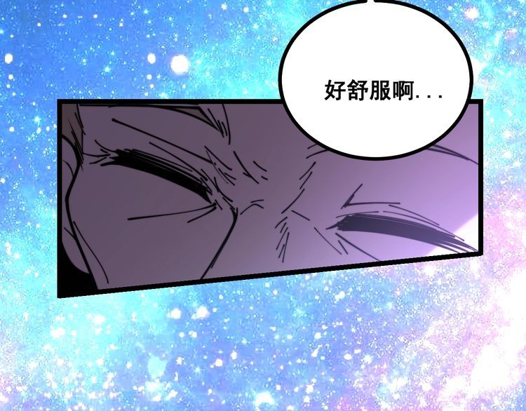 毒手巫医韩漫全集-第224话 五行八卦无删减无遮挡章节图片 