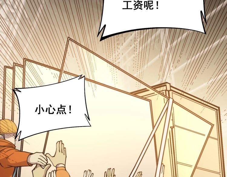 毒手巫医韩漫全集-第224话 五行八卦无删减无遮挡章节图片 