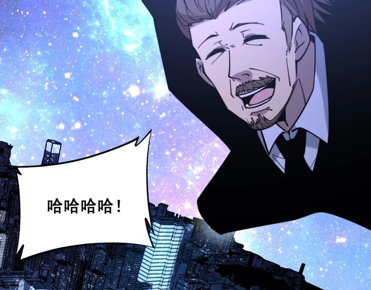 毒手巫医韩漫全集-第224话 五行八卦无删减无遮挡章节图片 