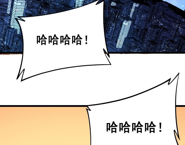 毒手巫医韩漫全集-第224话 五行八卦无删减无遮挡章节图片 