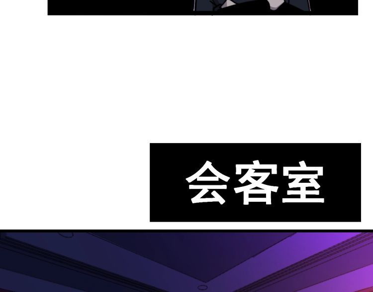 毒手巫医韩漫全集-第224话 五行八卦无删减无遮挡章节图片 