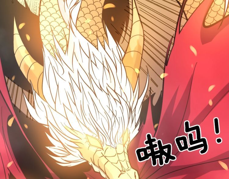 毒手巫医韩漫全集-第224话 五行八卦无删减无遮挡章节图片 