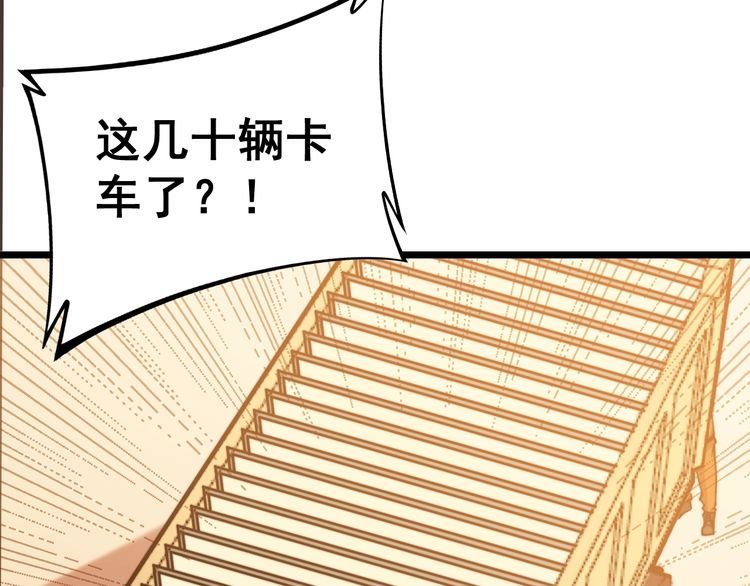 毒手巫医韩漫全集-第224话 五行八卦无删减无遮挡章节图片 
