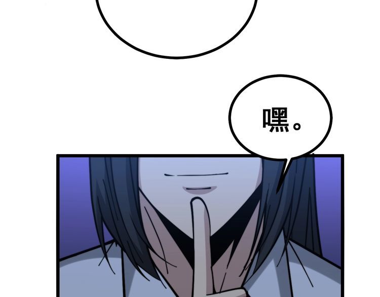 毒手巫医韩漫全集-第224话 五行八卦无删减无遮挡章节图片 