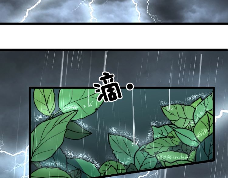毒手巫医韩漫全集-第224话 五行八卦无删减无遮挡章节图片 