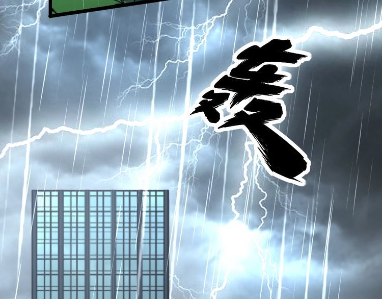 毒手巫医韩漫全集-第224话 五行八卦无删减无遮挡章节图片 