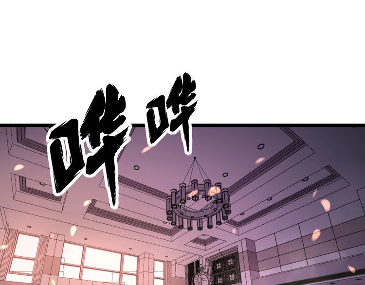 毒手巫医韩漫全集-第224话 五行八卦无删减无遮挡章节图片 