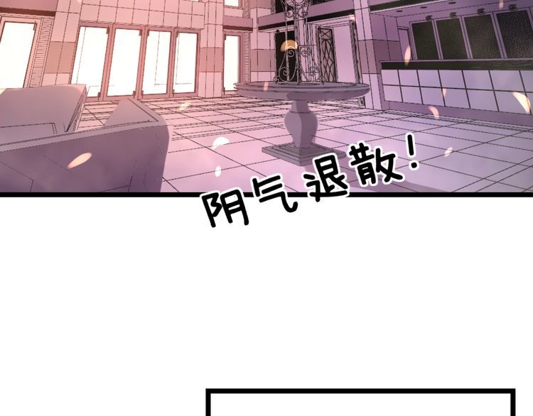 毒手巫医韩漫全集-第224话 五行八卦无删减无遮挡章节图片 