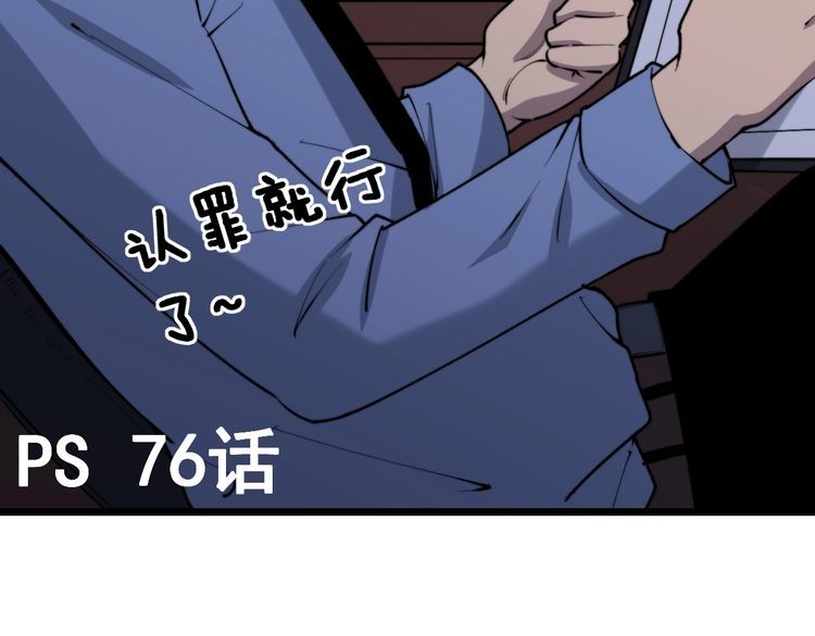 毒手巫医韩漫全集-第225话 大凶无删减无遮挡章节图片 