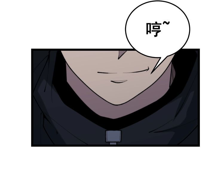 毒手巫医韩漫全集-第225话 大凶无删减无遮挡章节图片 