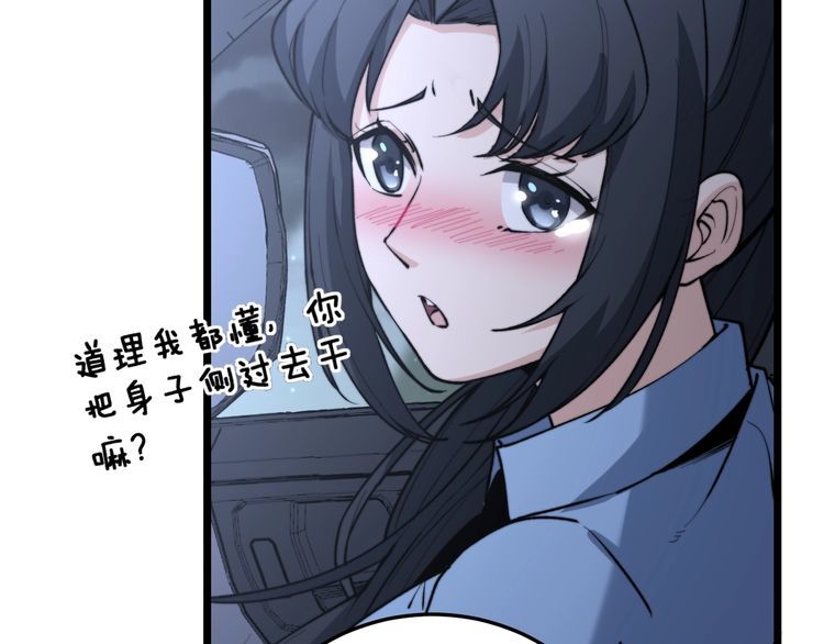 毒手巫医韩漫全集-第225话 大凶无删减无遮挡章节图片 