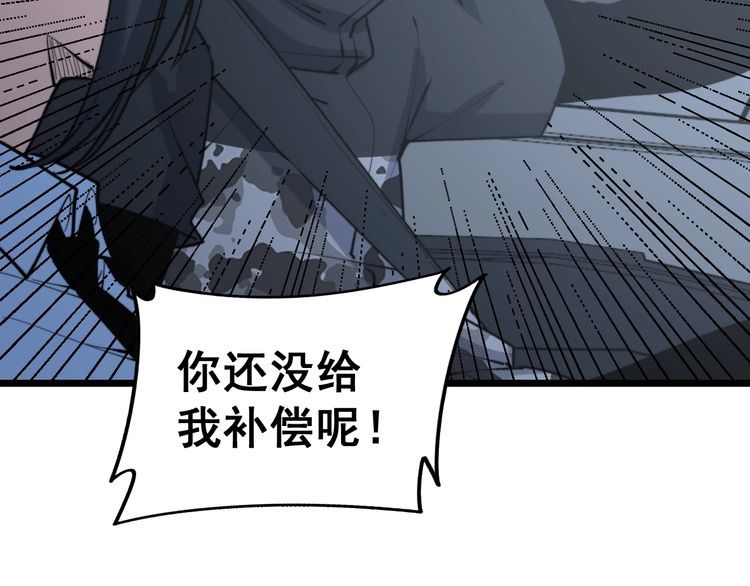 毒手巫医韩漫全集-第225话 大凶无删减无遮挡章节图片 