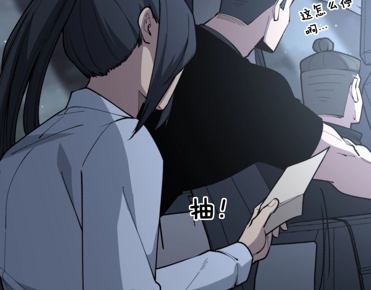 毒手巫医韩漫全集-第225话 大凶无删减无遮挡章节图片 