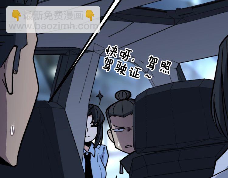 毒手巫医韩漫全集-第225话 大凶无删减无遮挡章节图片 