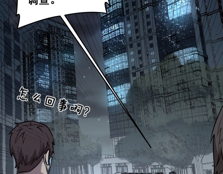 毒手巫医韩漫全集-第225话 大凶无删减无遮挡章节图片 
