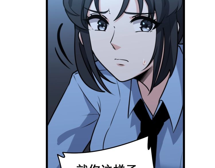 毒手巫医韩漫全集-第225话 大凶无删减无遮挡章节图片 