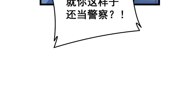 毒手巫医韩漫全集-第225话 大凶无删减无遮挡章节图片 