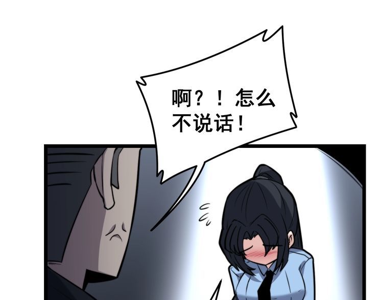 毒手巫医韩漫全集-第225话 大凶无删减无遮挡章节图片 