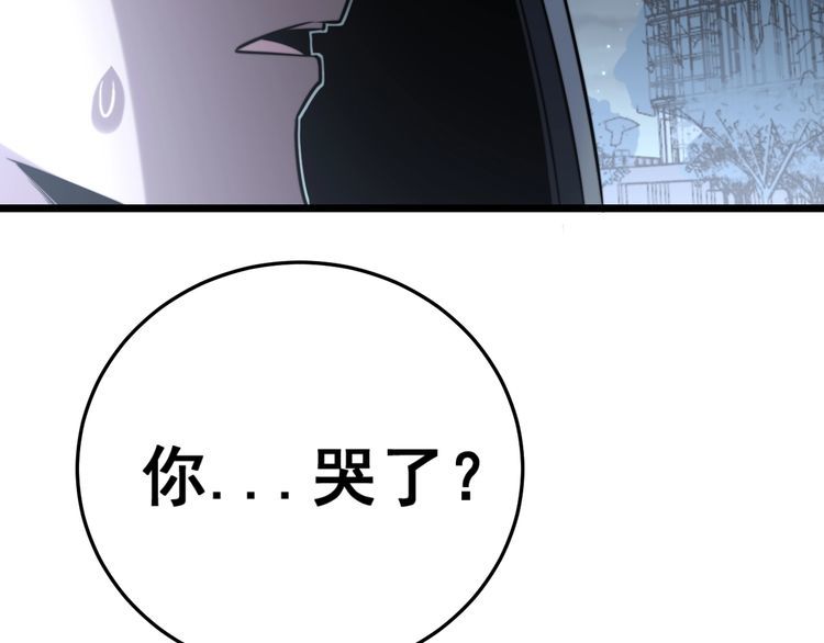 毒手巫医韩漫全集-第225话 大凶无删减无遮挡章节图片 
