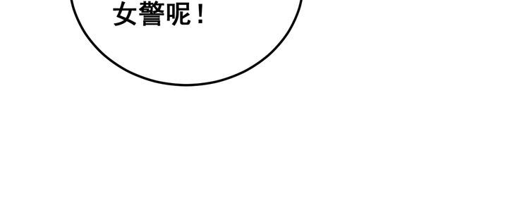 毒手巫医韩漫全集-第225话 大凶无删减无遮挡章节图片 