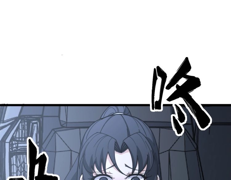 毒手巫医韩漫全集-第225话 大凶无删减无遮挡章节图片 
