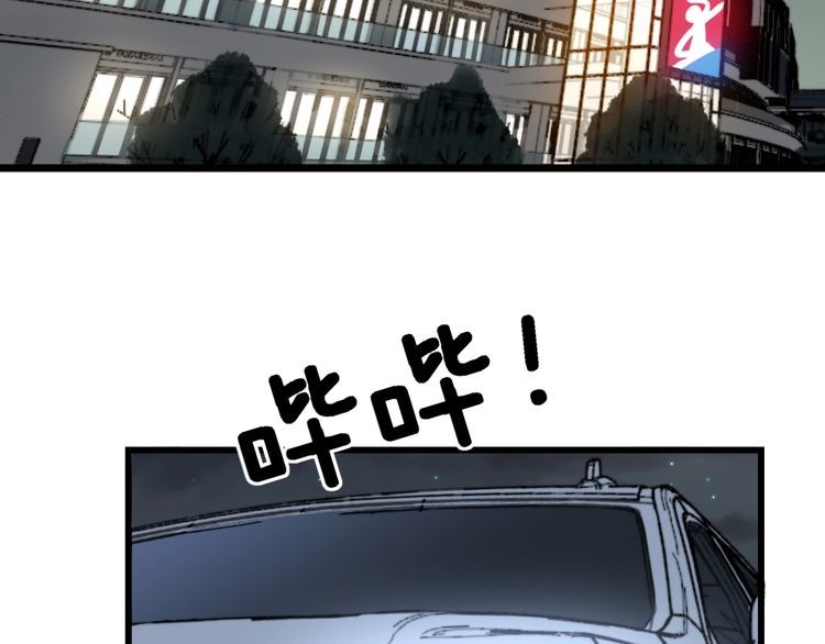 毒手巫医韩漫全集-第225话 大凶无删减无遮挡章节图片 