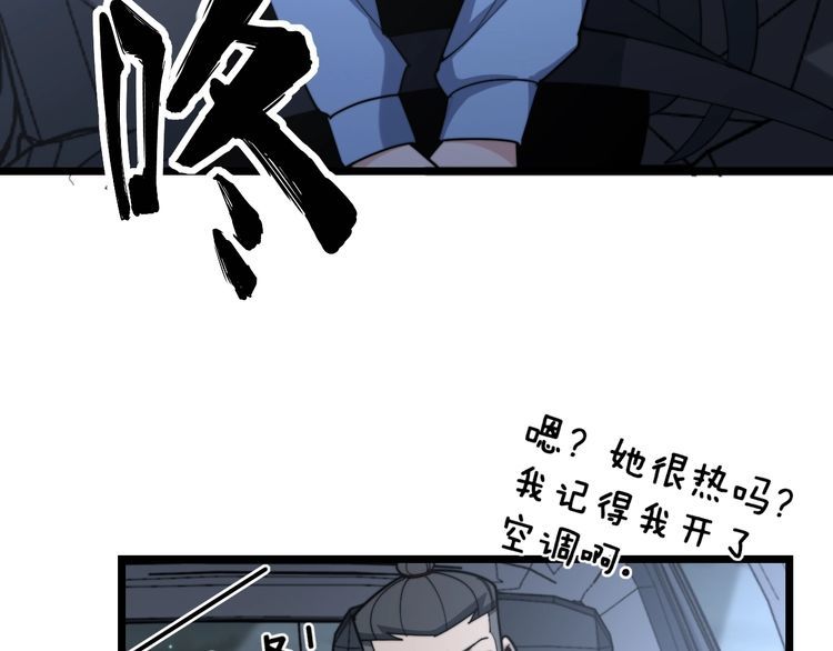毒手巫医韩漫全集-第225话 大凶无删减无遮挡章节图片 