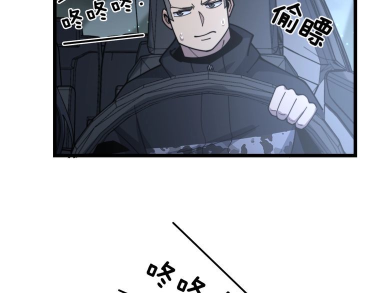 毒手巫医韩漫全集-第225话 大凶无删减无遮挡章节图片 
