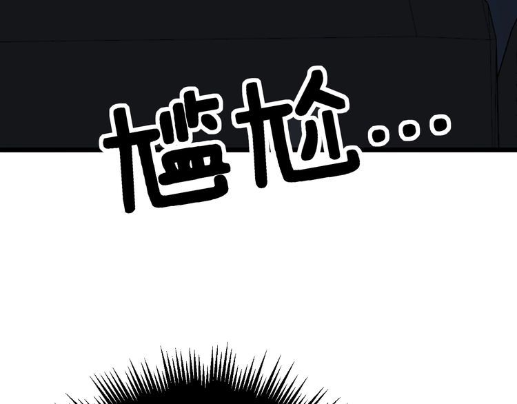 毒手巫医韩漫全集-第225话 大凶无删减无遮挡章节图片 