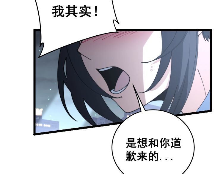 毒手巫医韩漫全集-第225话 大凶无删减无遮挡章节图片 