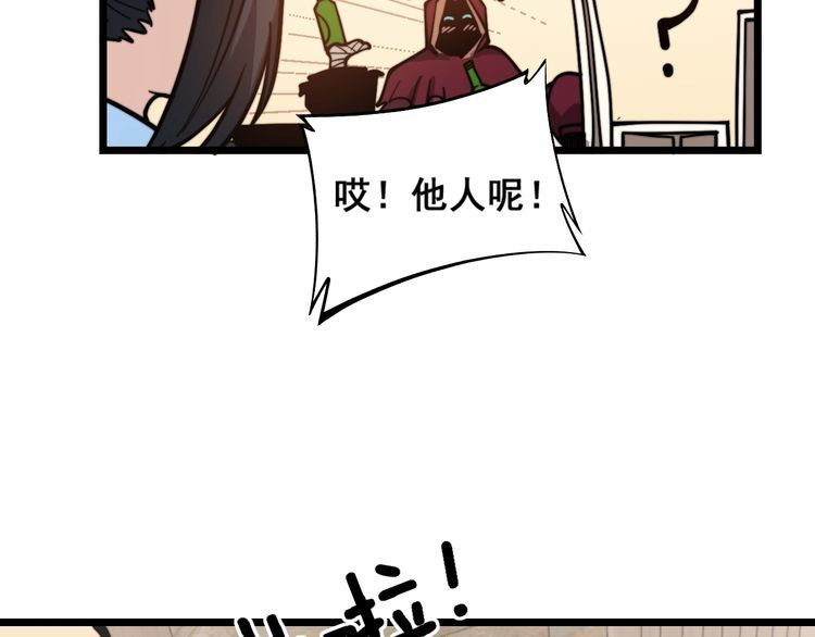 毒手巫医韩漫全集-第226话 泡泡浴无删减无遮挡章节图片 