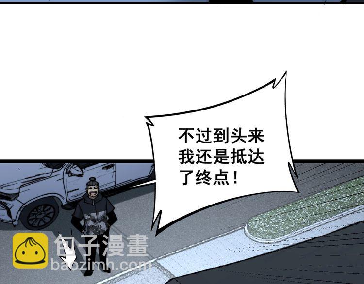 毒手巫医韩漫全集-第226话 泡泡浴无删减无遮挡章节图片 